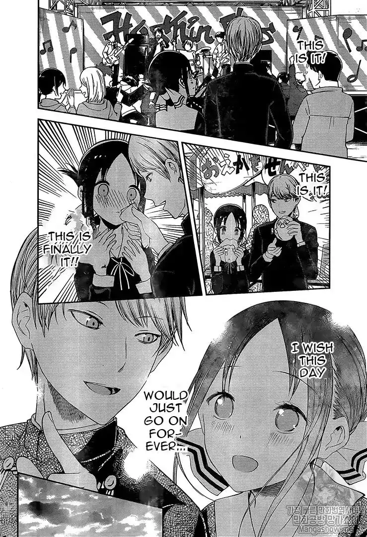 Kaguya-sama wa Kokurasetai - Tensai-tachi no Renai Zunousen Chapter 131 16